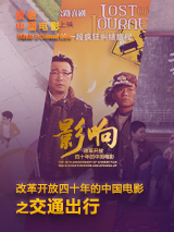 小姨母